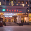 Отель Vienna hotel, фото 4