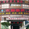 Отель jinghedajiudian, фото 2