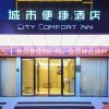 Отель City Comfort Inn Jingzhou Jianli Yusha, фото 2