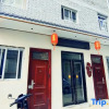 Отель Luoyang Wangjingge Homestay (Yingtianmen Lijingmen Branch), фото 1
