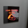 Отель Han Suite Hotel, фото 1