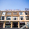 Отель 无锡宝隆商务酒店, фото 10