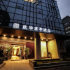Отель SSAW Boutique Hotel Ningbo Ouhua, фото 6