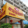 Отель Jiaying Chain Hotel Dongguan Chashan Railway Station Branch, фото 6