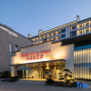 Отель Ramada by Wyndham Huangshan North, фото 1