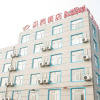 Отель Shell Hotel Lianyungang Donghai County Tuofeng Baitabu Airport, фото 1