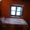 Отель Vivienda Vacacional El Navariegu, фото 2