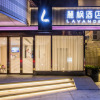 Отель Lavande Hotels·Xiamen Huandao Road Guanyinshan Convention and Exhibition Center, фото 1