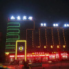 Отель Lu'an Ruyi Hotel, фото 1