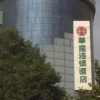 Отель Changde Huating Chain Hotel, фото 16