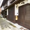 Отель Kyo-Yado Ougi An, фото 1