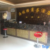 Отель Xinyi Hailinge Express Hotel, фото 1