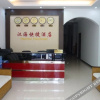 Отель Hanhai Express Hotel, фото 2