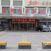 Отель Haojun Wenzhou Hotel, фото 9