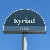 Отель Kyriad Les Ulis, фото 26