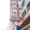 Отель Jiaxilai Business Hostel, фото 2