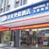 Отель Hanting Express, фото 7