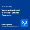 Отель Vegera Apartment 'Sofrano', Stavros Donoussa, фото 14