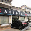 Отель Junyi Hotel(Fante dream kingdom store, Hongdao high tech Zone, Qingdao), фото 13