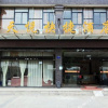 Отель Tianyue Express Hotel (Wuhan Railway Station Happy Valley Branch), фото 10