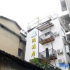 Отель Langqingju Inn (Yangshuo West Street store), фото 17