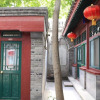 Отель Beijing Sihe Courtyard Hotel, фото 2