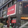 Отель Nanping Guangze Huijin Yinglun Hotel, фото 1