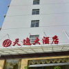 Отель Tianyi Hotel Zhangjiajie, фото 26