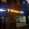 Отель 9st Traveltel?, фото 1