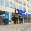 Отель 长沙i8电竞酒店, фото 8