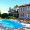 Отель La Pampa en Provence - Les suites privatives, фото 9