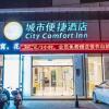 Отель City Comfort Inn Beihai RT-Mart High Speed Railway Station в Бейхаи