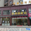 Отель Shengxinyuan Hotel (Zuoling New City), фото 1