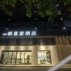 Отель Luoyang 24H Qixijia Hotel, фото 2