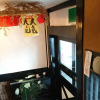 Отель yadoya, фото 24