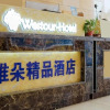 Отель Yinchuan Westour Hotel, фото 30