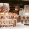 Отель Cavemen Hostel Taipei Station Branch, фото 17