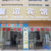 Отель Xinyi Hotel B&B (Qiaogang Beihai International Passenger Terminal), фото 1