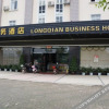 Отель Longqian Business Hotel, фото 6