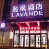 Отель Lavande Hotels Jilin Songjiang Road Jiangwan Daqiao, фото 14