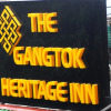 Отель The Gangtok Heritage Inn, фото 15