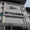Отель Orient Sunseed Hotel, фото 2