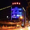 Отель Jade Ripples Hotel в Chuxiong