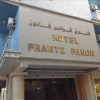 Отель Hôtel Frantz Fanon, фото 1
