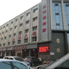 Отель 大同庆宾春酒店, фото 15