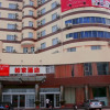 Отель Home Inn Ji'an Railway Station, фото 1