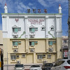 Отель Young Bin Motel, фото 1