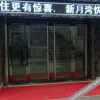 Отель Jinzhong Crescent Bay Express Hotel, фото 2