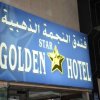 Отель Golden Star Hotel в Дубае