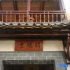 Отель Wuyuan Mingdetang Homestay, фото 7